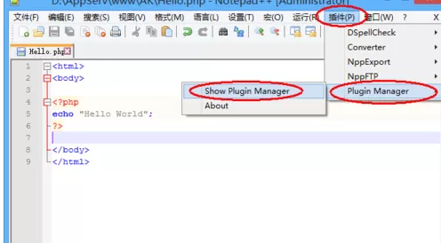 使用Notepad++编译运行php的具体操作