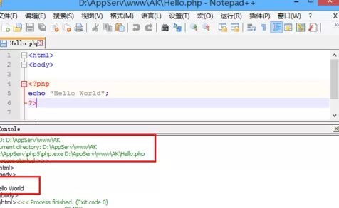 使用Notepad++编译运行php的具体操作
