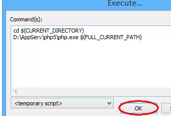 使用Notepad++编译运行php的具体操作