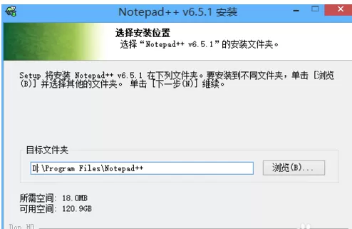 使用Notepad++编译运行php的具体操作