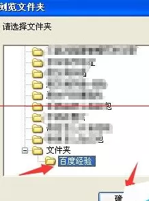 qq如何向腾讯微云里上传文件夹?上传文件夹的方法
