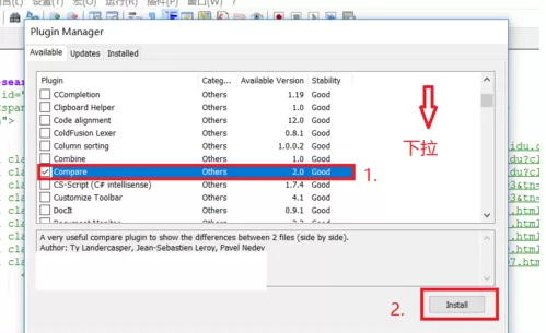Notepad++进行代码对比的图文教程