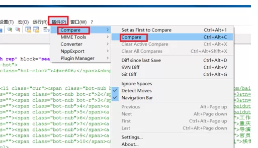 Notepad++进行代码对比的图文教程
