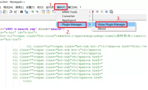 Notepad++进行代码对比的图文教程