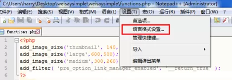 怎么配置notepad++的界面?配置notepad++的界面的教程