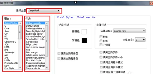 怎么配置notepad++的界面?配置notepad++的界面的教程