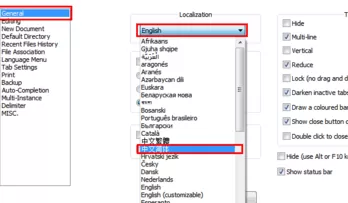 怎么配置notepad++的界面?配置notepad++的界面的教程