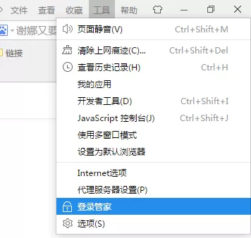 2345浏览器如何赚钱?2345浏览器赚钱的方法