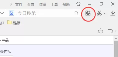 2345浏览器如何打电话?2345浏览器打电话的方法