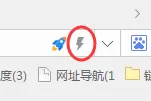 2345浏览器怎样设置兼容模式？设置兼容模式的方法