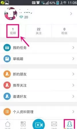 秒拍如何删除已发布的视频？删除已发布视频教程