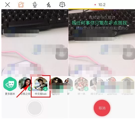 秒拍怎样录制小剧场?秒拍录制小剧场教程