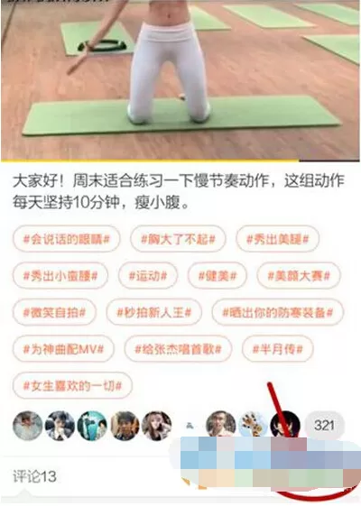 秒拍视频如何下载到手机上?下载到手机上教程