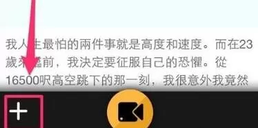 秒拍如何上传本地视频？ 秒拍上传本地视频的方法