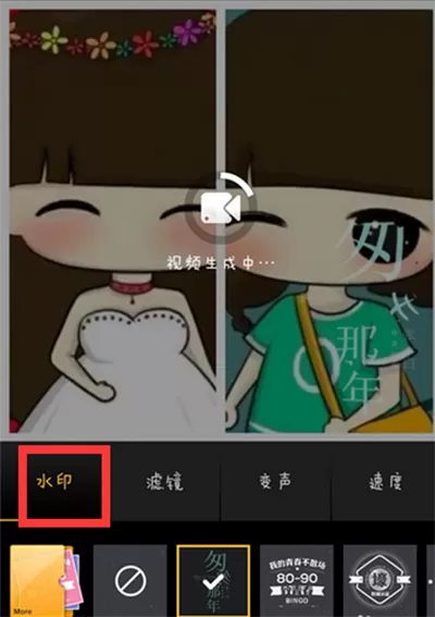 秒拍怎样添加水印？秒拍视频添加水印的方法