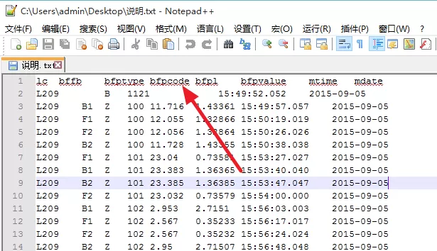 notepad++文件中的红色波浪线的清除方法