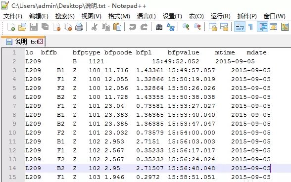 notepad++文件中的红色波浪线的清除方法
