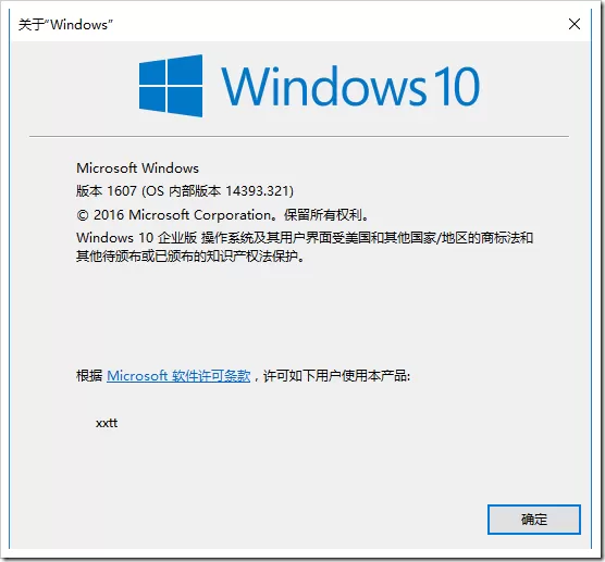 怎么处理notepad++设置默认打开txt文件失效的问题？