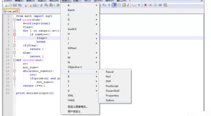 在Notepad++中配置python的具体操作 Notepad++配置python的教程