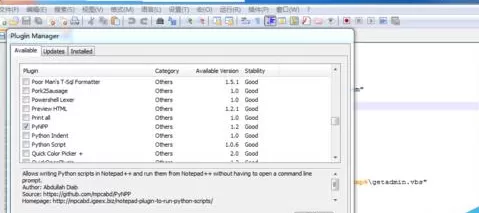 在Notepad++中配置python的具体操作 Notepad++配置python的教程