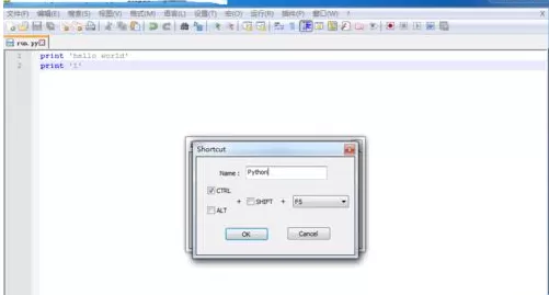 在Notepad++中配置python的具体操作 Notepad++配置python的教程