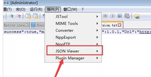 Notepad++格式化json字符串的具体方法