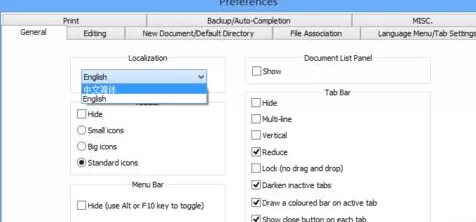设置Notepad++界面为简体中文的图文教程