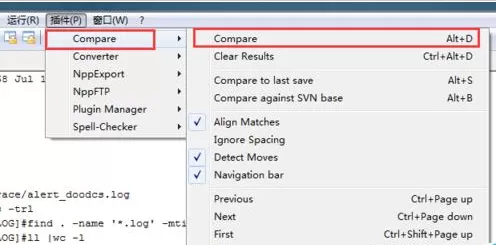 Notepad++进行两个文件内容比较的图文教程