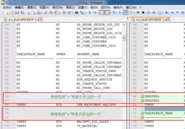 Notepad++进行两个文件内容比较的图文教程