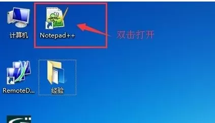 Notepad++进行两个文件内容比较的图文教程