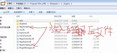 在notepad++中实现一键自动完成一堆代码的具体操作