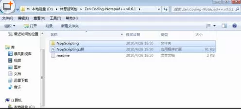 在notepad++中实现一键自动完成一堆代码的具体操作