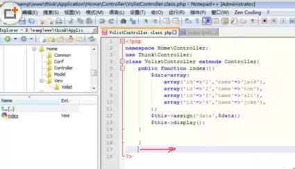 在notepad++中实现一键自动完成一堆代码的具体操作