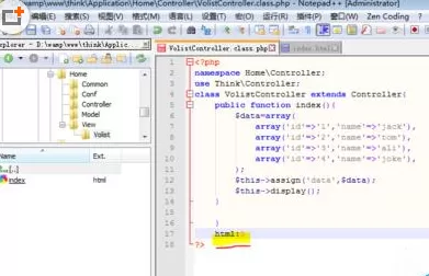 在notepad++中实现一键自动完成一堆代码的具体操作
