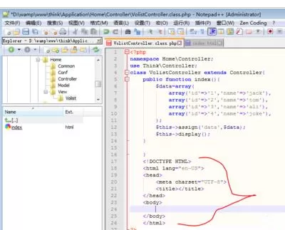在notepad++中实现一键自动完成一堆代码的具体操作