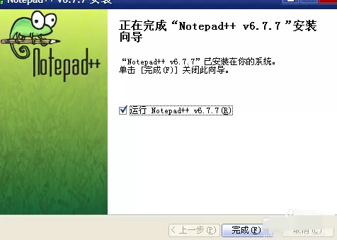 notepad++安装中文免费版的具体操作