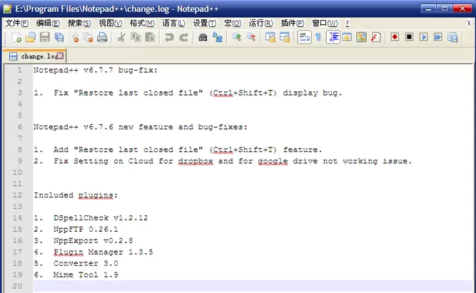 notepad++安装中文免费版的具体操作