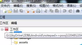 如何在Notepad++中新建工程?Notepad++新建工程的方法