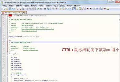 notepad++调整字体大小的具体操作 怎么调整notepad++字体大小