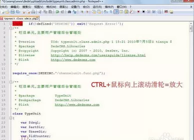 notepad++调整字体大小的具体操作 怎么调整notepad++字体大小