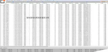 notepad++查询结果去除行号的图文教程