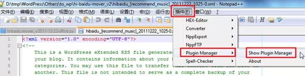 Notepad++安装插件的具体方法   Notepad++如何安装插件