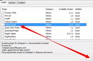 Notepad++安装Python插件的具体方法