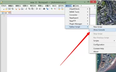 Notepad++安装Python插件的具体方法