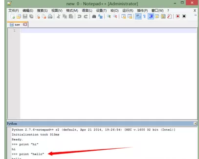 Notepad++安装Python插件的具体方法