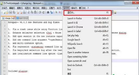 Notepad++代码编辑器如何设置自定义快捷键?