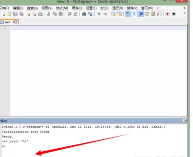 Notepad++安装Python插件的具体方法