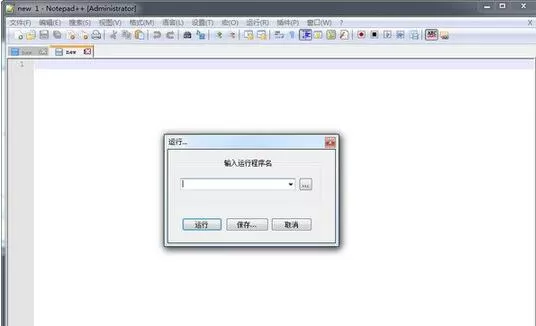 Notepad++代码编辑器如何设置自定义快捷键?