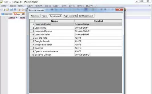 Notepad++代码编辑器如何设置自定义快捷键?