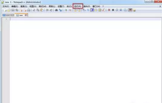 Notepad++代码编辑器如何设置自定义快捷键?